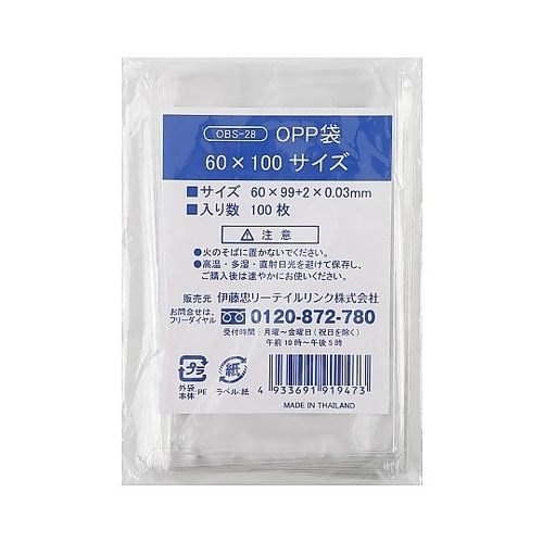 OPP袋 60×100 (シールなし)1