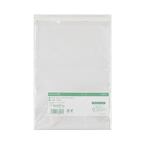 OPP袋フタ付(シール付)A3用 1ケー