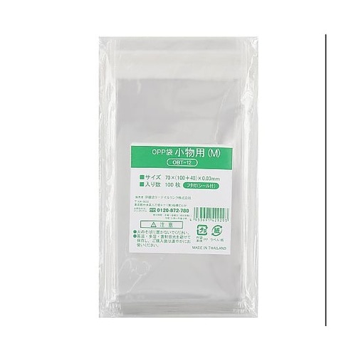 OPP袋フタ付(シール付)小物用(M)1
