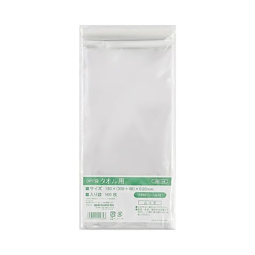 OPP袋フタ付(シール付)タオル用 1ケ