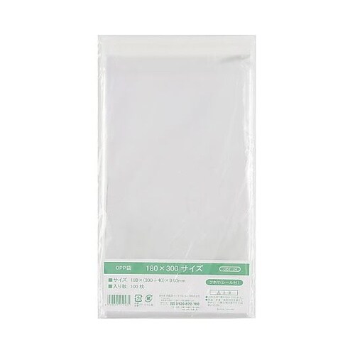 OPP袋フタ付 180×300サイズ用