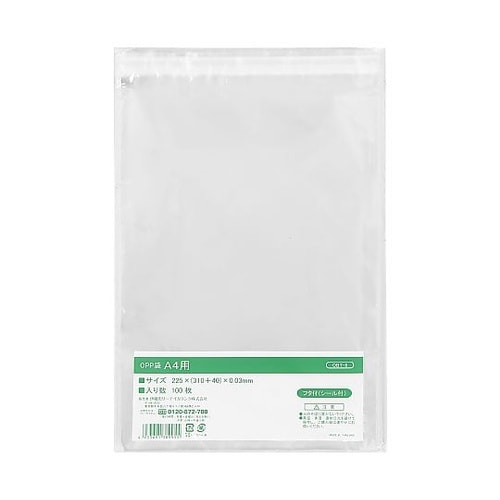 OPP袋フタ付(シール付)A4用 1ケー