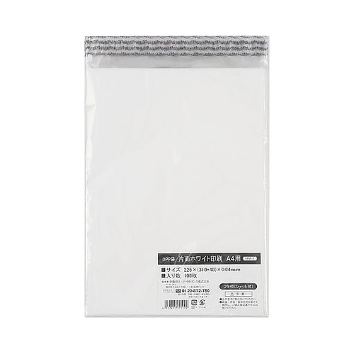 片面ホワイト印刷OPP袋 長型3号封筒サ