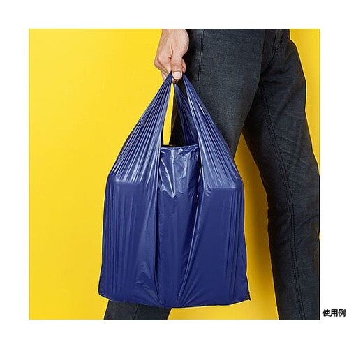 レジ袋 ネイビー No.45 1ケース(