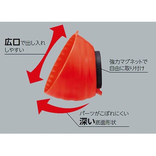 YKHD−03L マグネットボウル 大