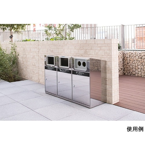 トラッシュボックス(ステン) 一般ゴミ用