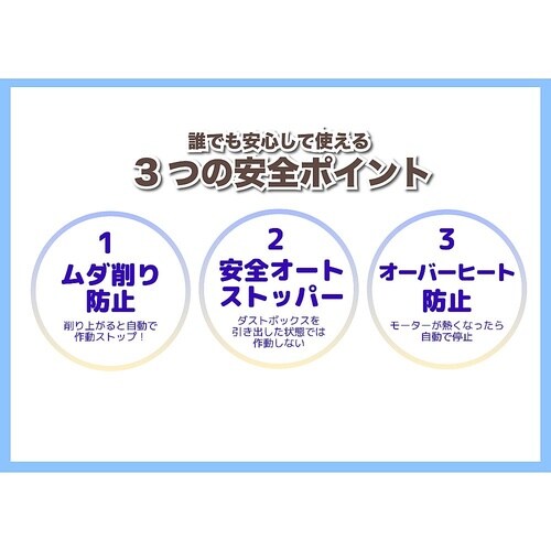 EPS600W 電動シャープナーDUO白