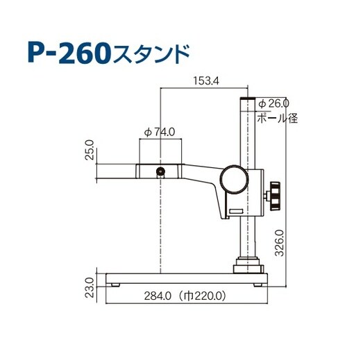 DSZ−44P−260ESD実体顕微鏡