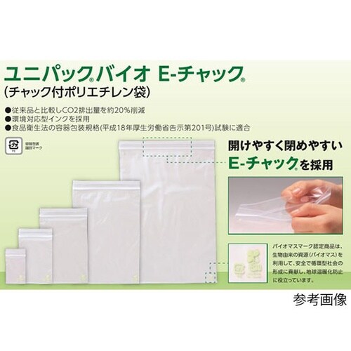 EA−4 ユニパックバイオ 120袋