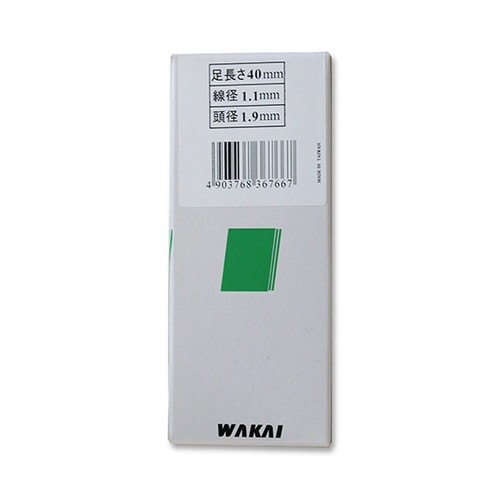 PF−40W ONシアゲクギ白2000個