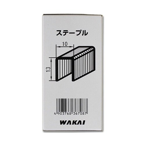 PJ−1013 ONステープル 10mm