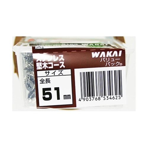ステン堅木コース 極 太さ4.2mm×5