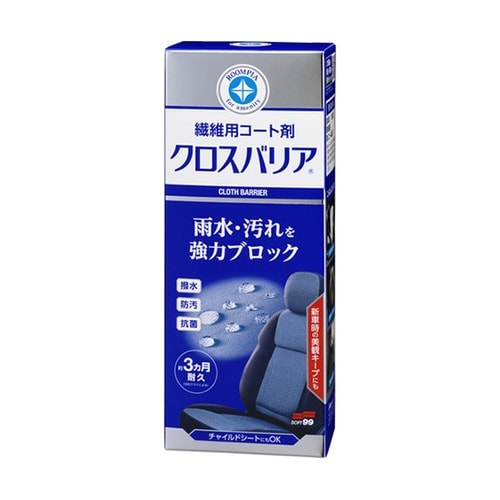 車内用クリーナー ルームピア クロスバリ