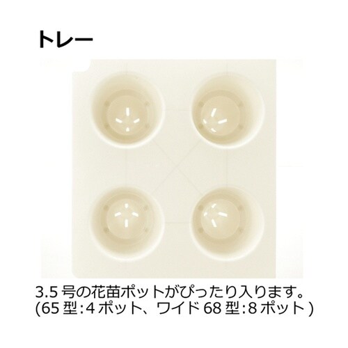 70207 ポットインプランター