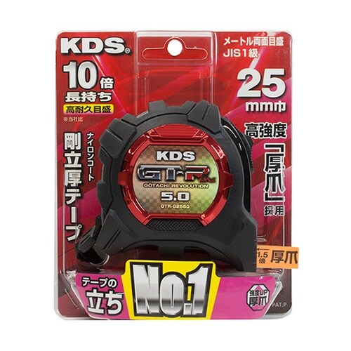 コンベックス 剛立G25巾 5m厚爪 G