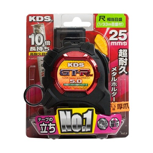 コンベックス 剛立G25巾 5mまさめ