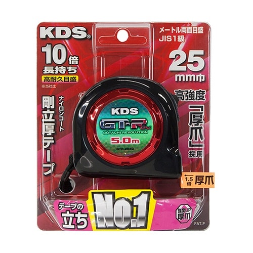 コンベックス 剛立25巾5m厚爪 GTR