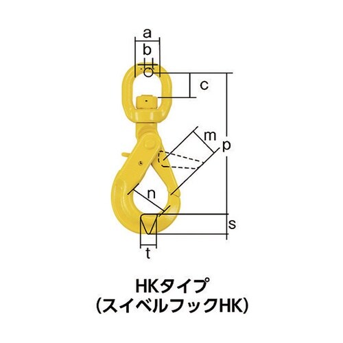 HJK13 チェンスリングスイベルフック