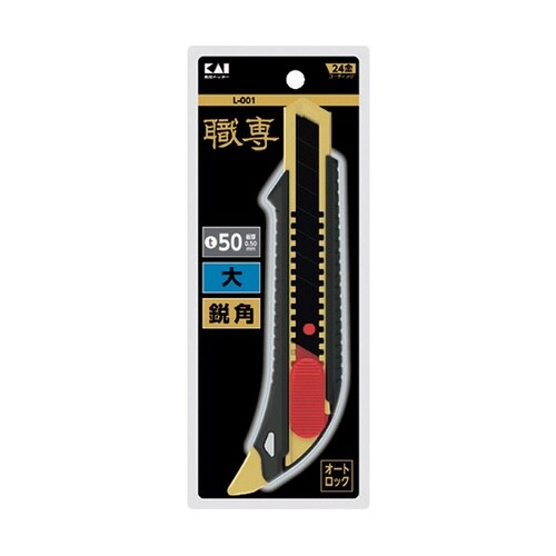 L−001 職専カッター 大 オートロッ