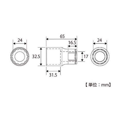 LSTS24 本管レンチ用延長ソケット