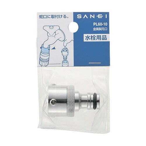給水設備用継手 金属製元口 PL60−1