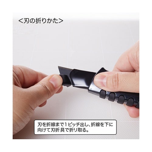 カッターナイフL型 プレミアムG オート