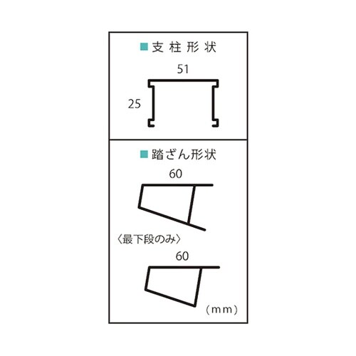 高段差用伸縮脚付きはしご兼用脚立 天板高