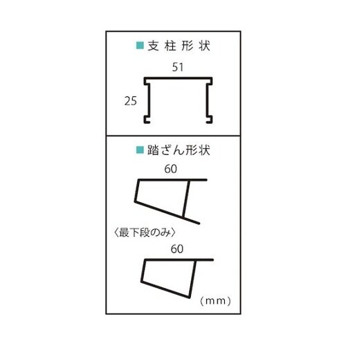 高段差用伸縮脚付きはしご兼用脚立 天板高