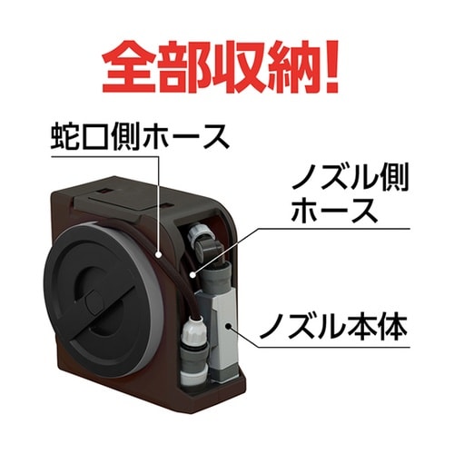 ホースリール NANO NEXT 10m