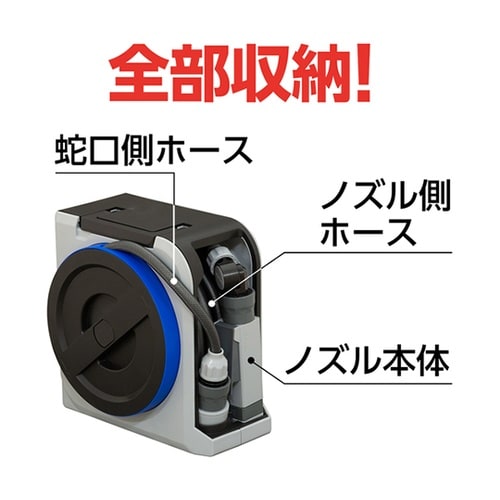 ホースリール NANO NEXT 10m