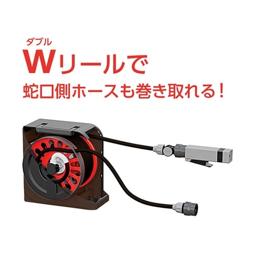 ホースリール NANO NEXT 15m