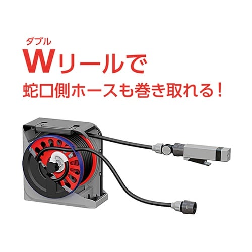 ホースリール NANO NEXT 20m