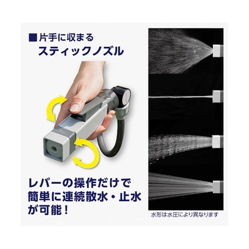 ホースリール NANO NEXT 20m