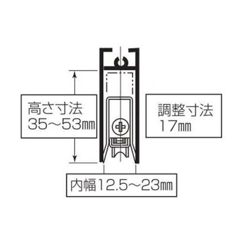 S228M125B サッシ用 取替戸車