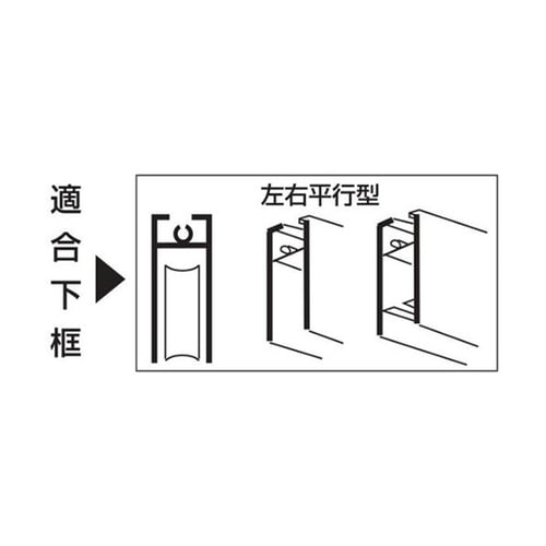 S228M13A0 サッシ用 取替戸車