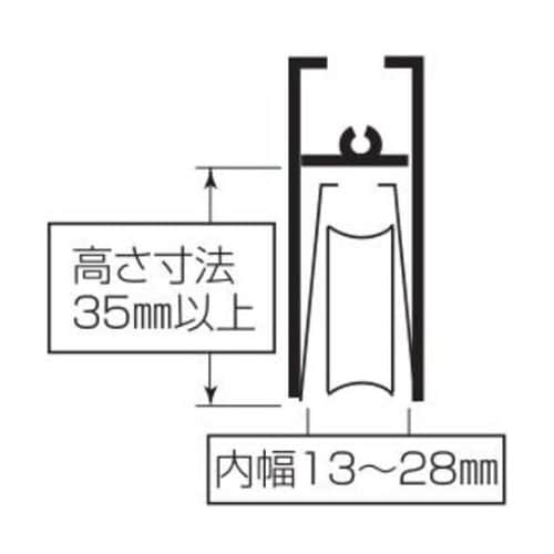 S228M13A0 サッシ用 取替戸車
