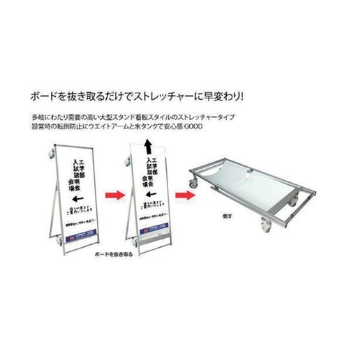 SPSSTANKAWB ストレッチャー