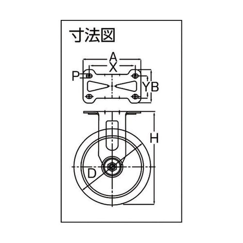 TP5130R01PLYキャスター固定