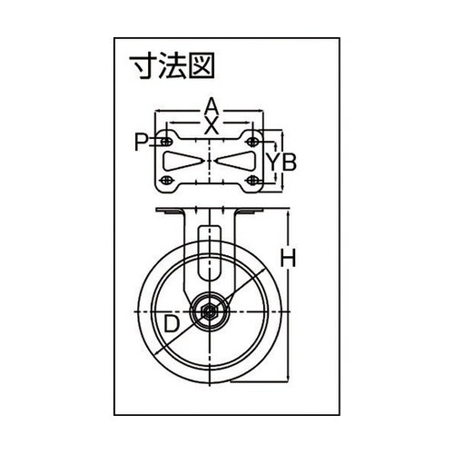 TP5140R01PLYキャスター固定