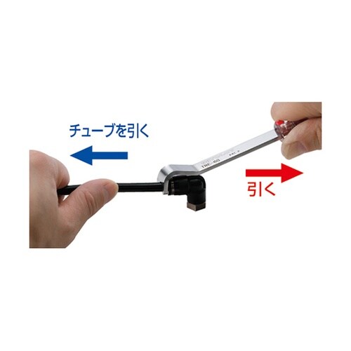 TRE6G チューブリムーバーグリップ付