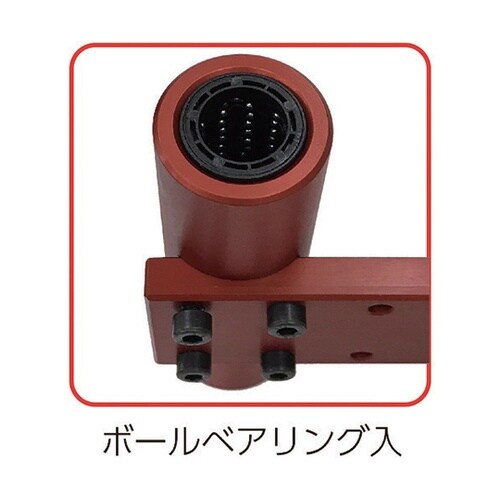 VAB5 垂直アーム