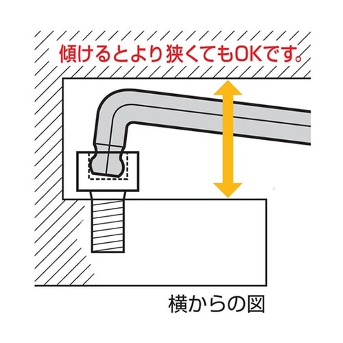 ダブルボールレンチ 単品 WBP80