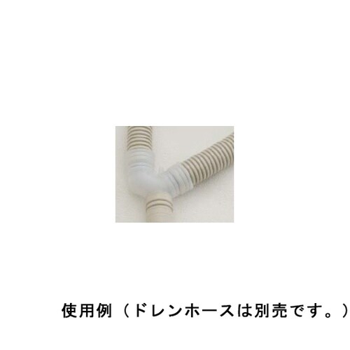 ドレン分岐ジョイント 1箱(10個入)