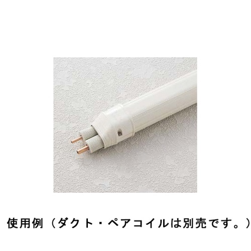 SEN−100−W 端末カバー