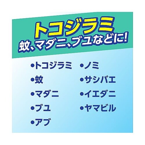 サラテクト無香料大型400mL