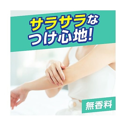 サラテクト無香料大型400mL