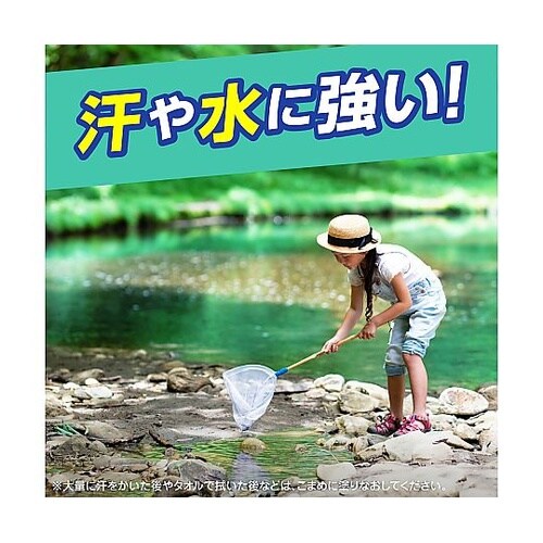 サラテクト無香料大型400mL