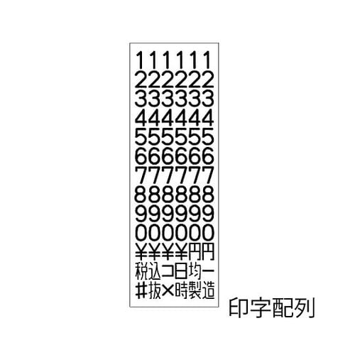 003731907 ハンドラベラー 速乾