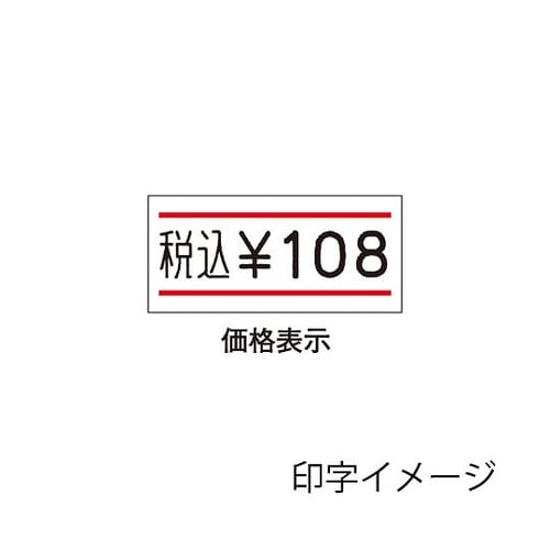 003731907 ハンドラベラー 速乾