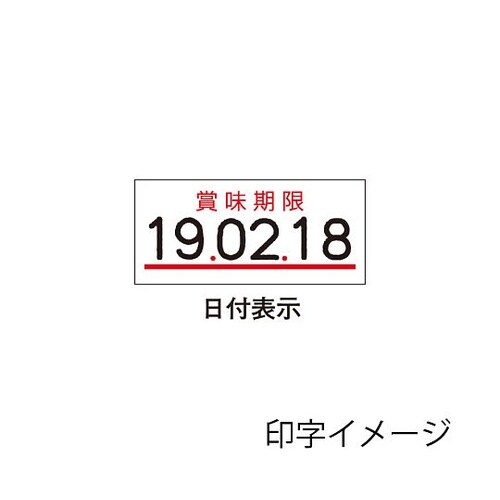 003731072 ラベル賞味期限赤強粘
